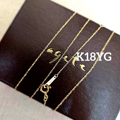 agete K18YG yellow gold basic necklace chain 45cm length displayed on white background