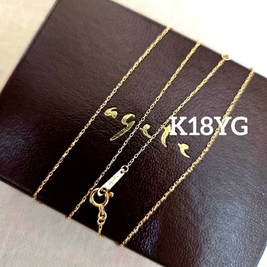 agete K18YG yellow gold basic necklace chain 45cm length displayed on white background
