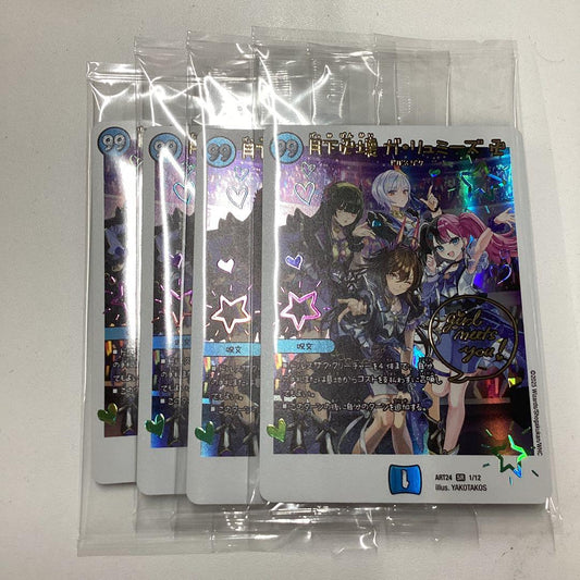 Duel Masters Moonlit Swastika Destroy G. Rhymiuses God Art Version — Japanese