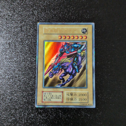 Yu-Gi-Oh Gaia the Fierce Knight — Japanese