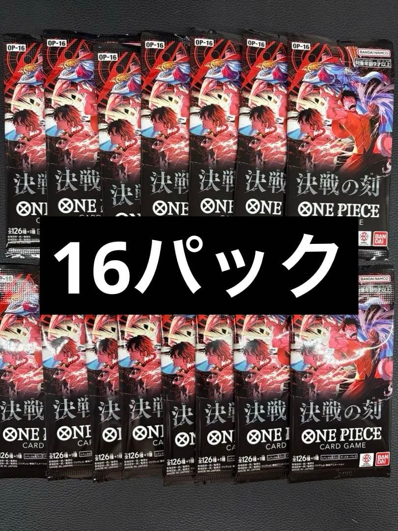 One Piece Clash of Destinies 16-Pack Pack — Japanese