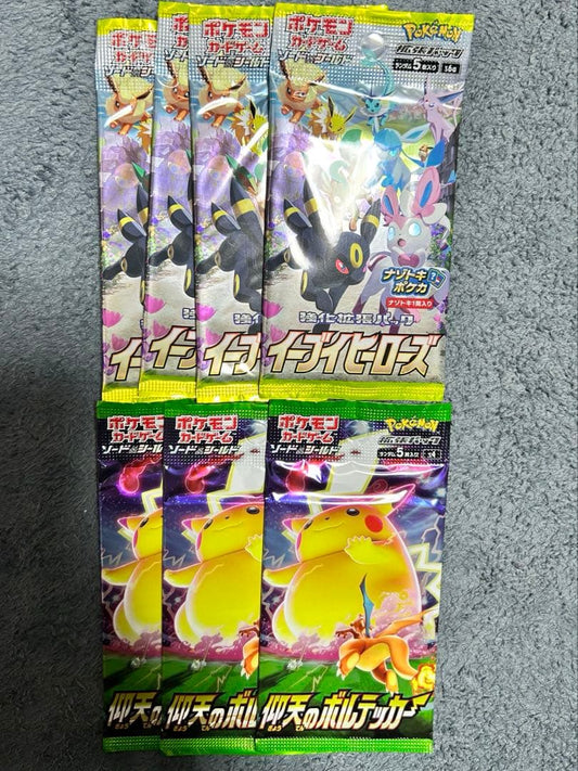 Pokemon Eevee Pack — Japanese
