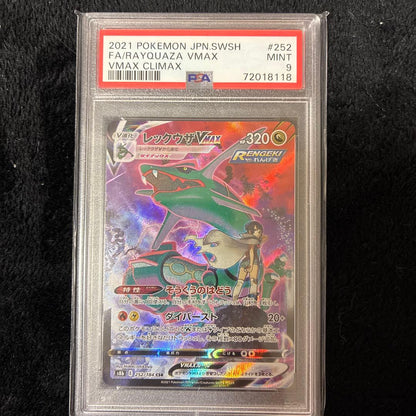 PSA 10 Pokemon Rayquaza VMAX CSR — S High Class Pack VMAX Climax — Japanese