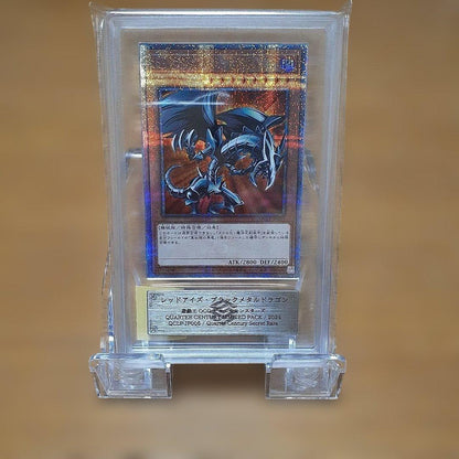 ARS 10 Yu-Gi-Oh Red-Eyes Black Metal Dragon — Japanese