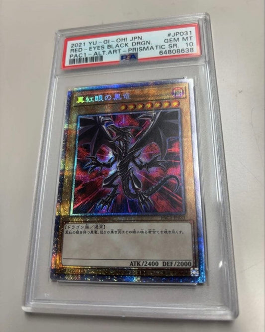 PSA 10 Yu-Gi-Oh Red-Eyes Black Dragon Prizma — Japanese