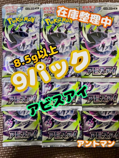 Pokemon Mega Darkrai Pack — Japanese