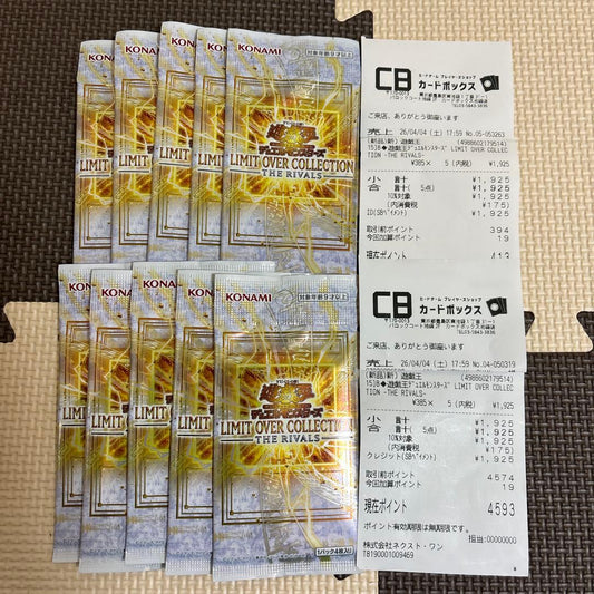 Yu-Gi-Oh Yu-Gi-Oh! OCG Limit Over Collection The Rivals 10 Packs Pack — Japanese