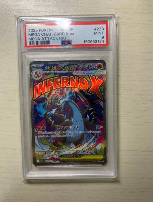 Pokemon Mega Charizard ex MA — M High Class Pack MEGA Dream ex — Japanese