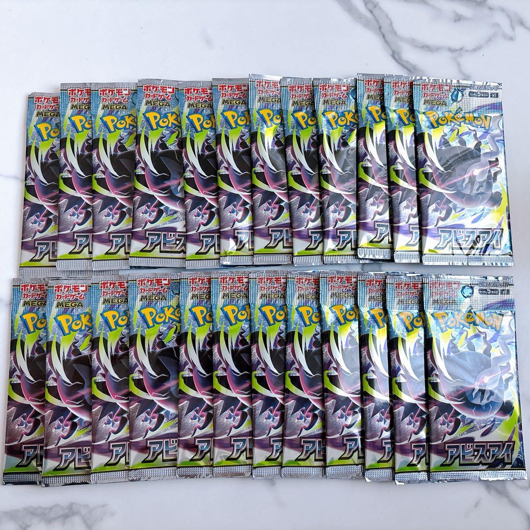 Pokemon Abyss Eye Pack — Japanese