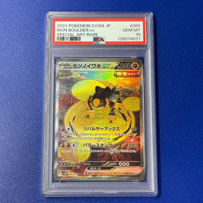 PSA 10 Pokemon Iron Boulder ex — Japanese