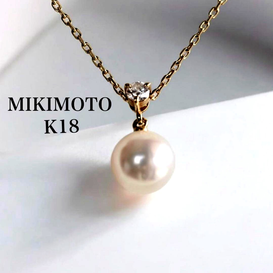 Mikimoto Aurora K18 pendant with round pink-based white Akoya pearl on 38cm chain