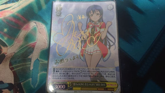 Weiss Schwarz Love Live! Weiß Schwarz Love Live! — Japanese