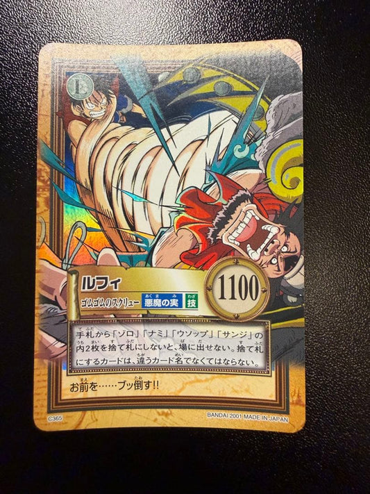 One Piece One Piece Carddass Hyper Battle Gum-Gum Screw — Japanese