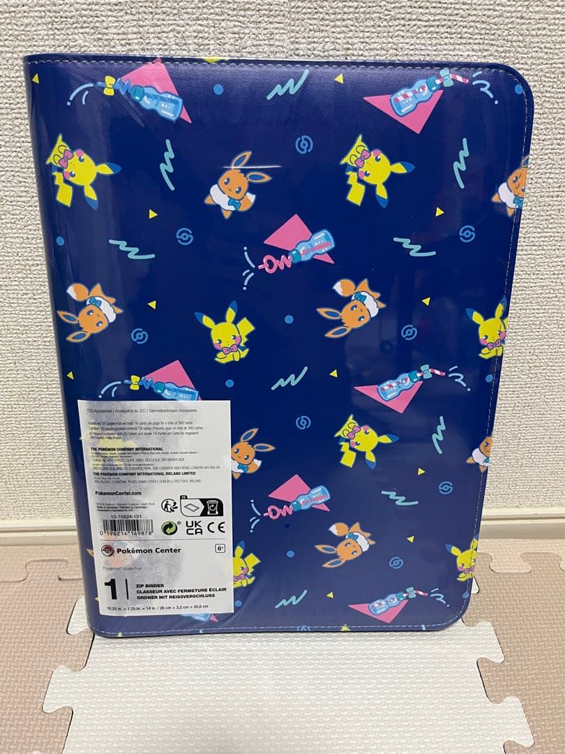 Pokemon Pikachu — Japanese