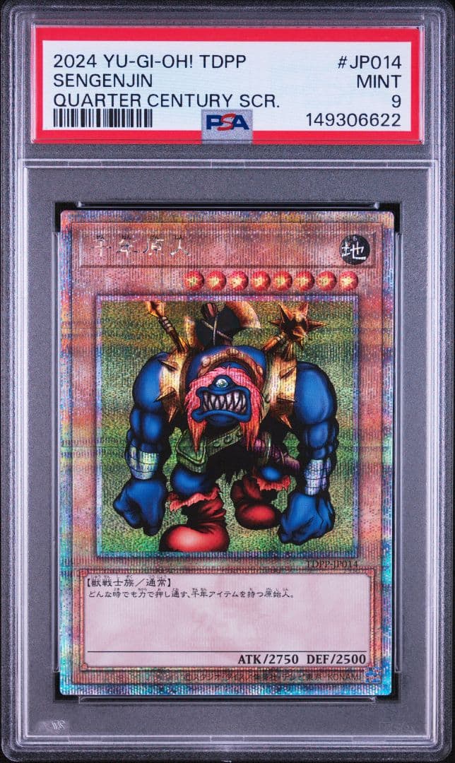 PSA 10 Yu-Gi-Oh Millennium Primordium — Japanese