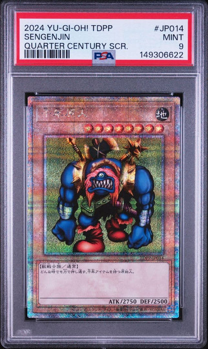 PSA 10 Yu-Gi-Oh Millennium Primordium — Japanese