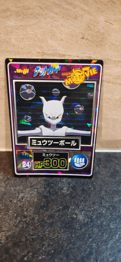 Pokemon Mewtwo — Japanese