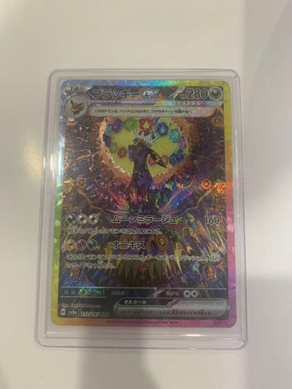 Pokemon Terrastal Fest EX: Brightness SAR 9 Types — Japanese