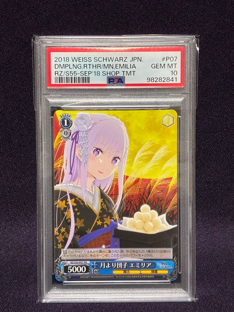 PSA 10 Pokemon Emilia from Dango from October Promotional Re:Zero — Japanese