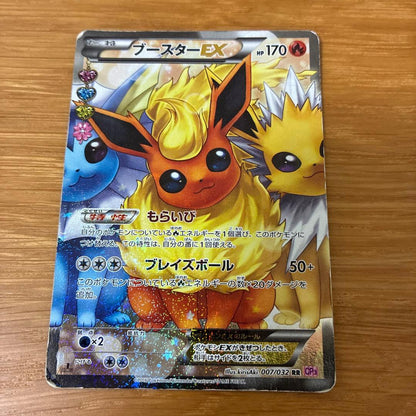 Pokemon Flareon ex RR — 007/032 — Japanese