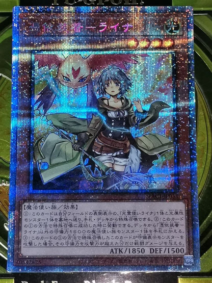 Yu-Gi-Oh Possession Attach - Rina — Japanese