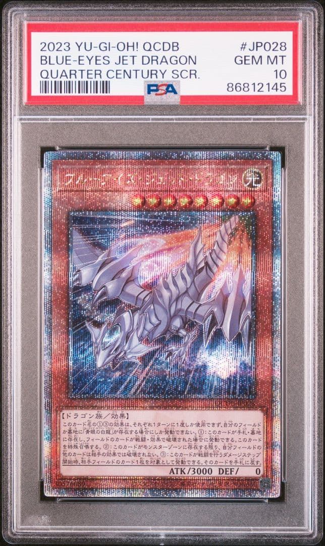 PSA 10 Yu-Gi-Oh Blue-Eyes Jet Dragon 25th Classic — Japanese