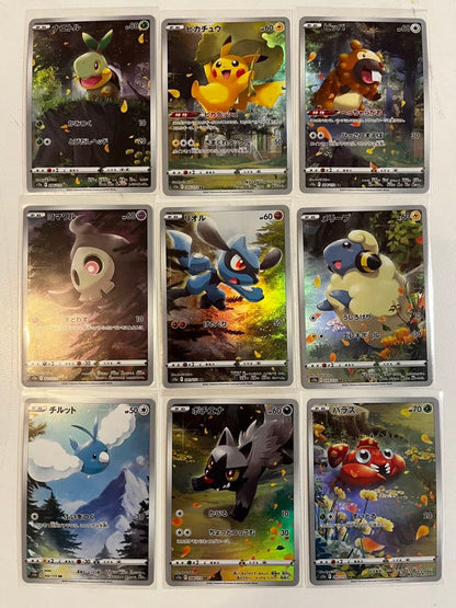Pokemon Pikachu VSTAR — Japanese