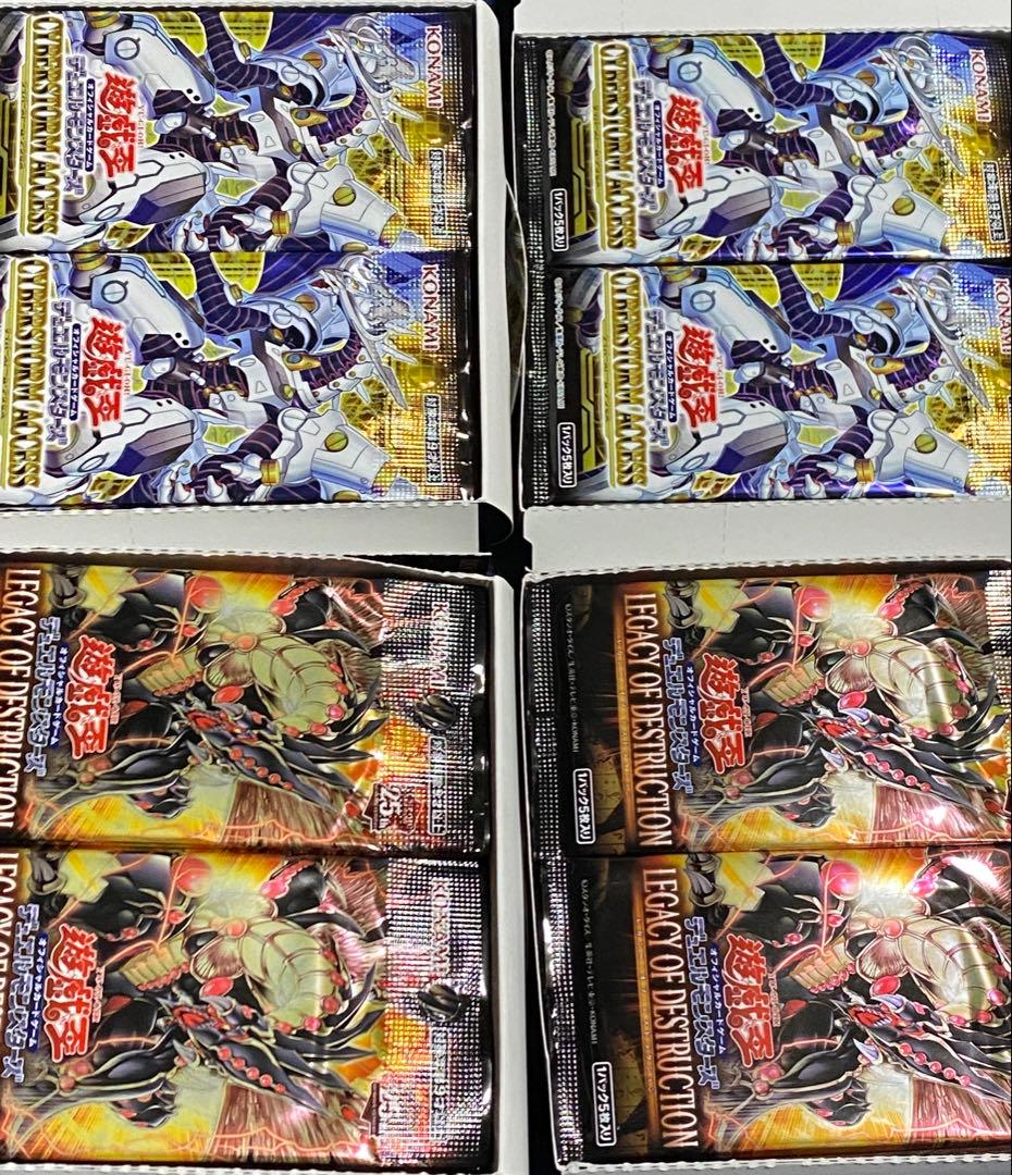 Yu-Gi-Oh Legacy of Disruption & Cyberstorm Access Pack — Japanese