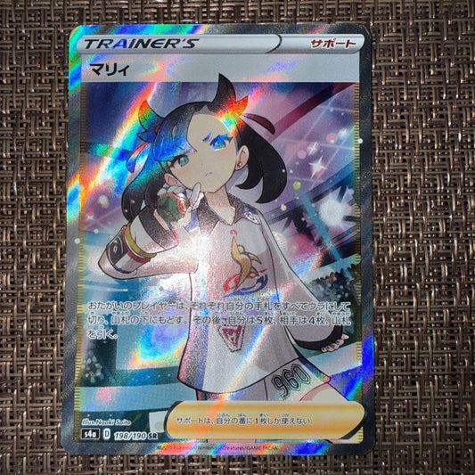 Pokemon Marnie SR — S High Class Pack Shiny Star V 198/190 — Japanese