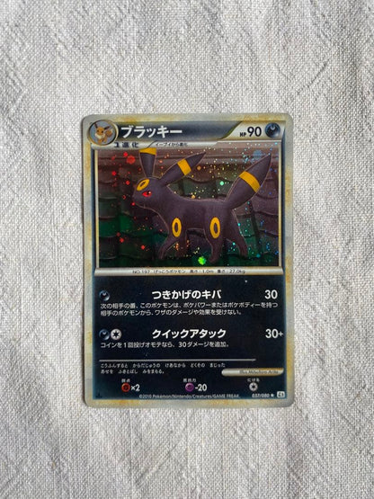 Pokemon Umbreon R/★ — LEGEND Expansion Pack Resurrected Legends 037/080 — Japanese