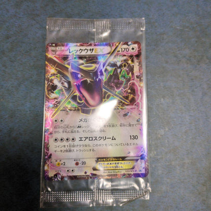 Pokemon Rayquaza ex — Japanese