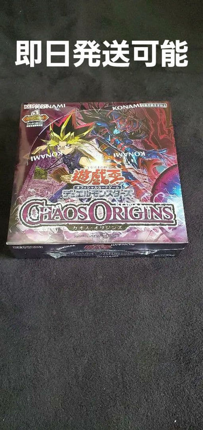 Yu-Gi-Oh Yu-Gi-Oh! Chaos Origins Box — Japanese