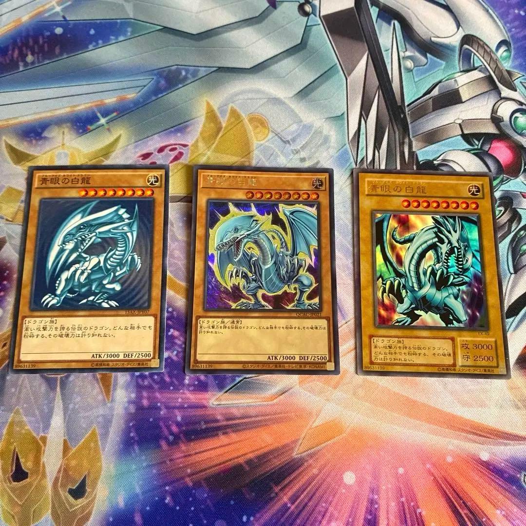 Yu-Gi-Oh Blue-Eyes White Dragon QUAC — EX-49 — Japanese