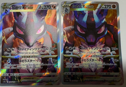 Pokemon Lucario VSTAR — Japanese
