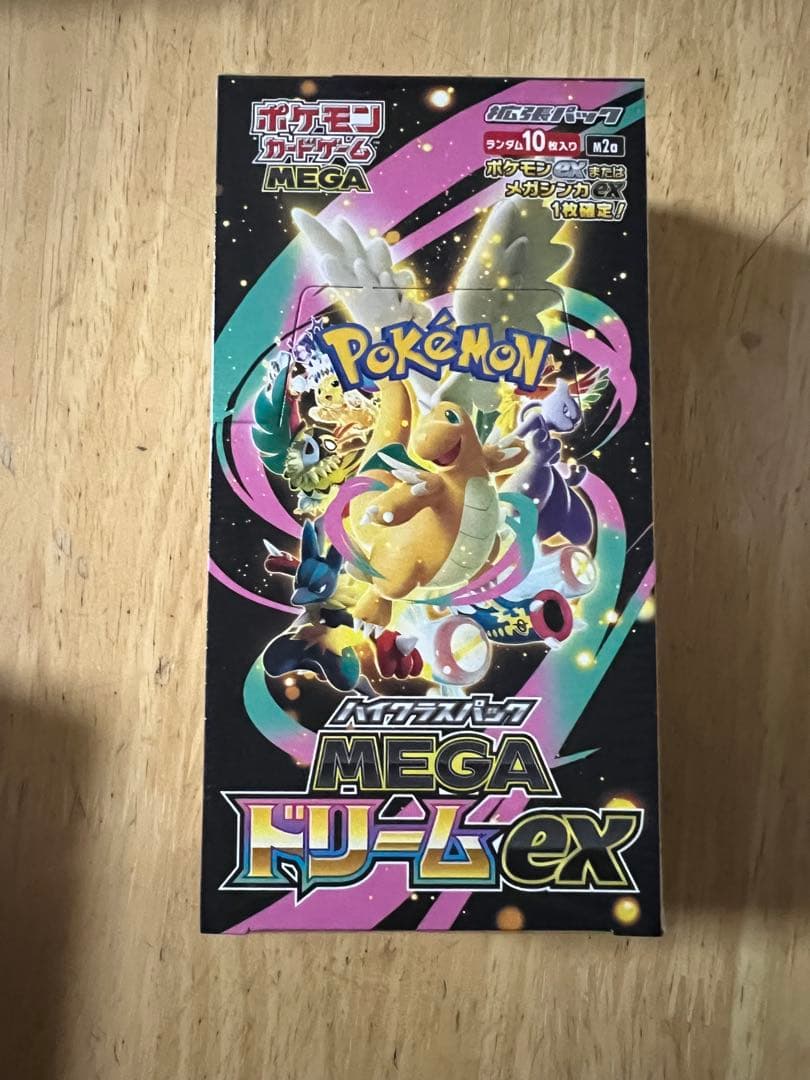 Pokemon Mega Dream ex Box — Japanese