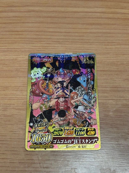 One Piece Monkey D. Luffy SEC — Japanese