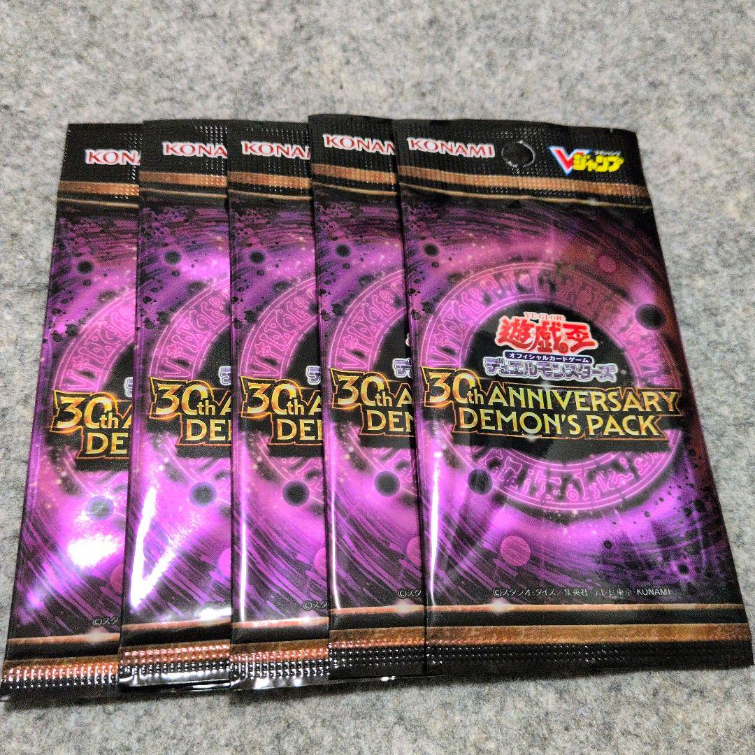Yu-Gi-Oh Yu-Gi-Oh! OCG 30th ANNIVERSARY DEMON'S 5 PACK Pack — Japanese