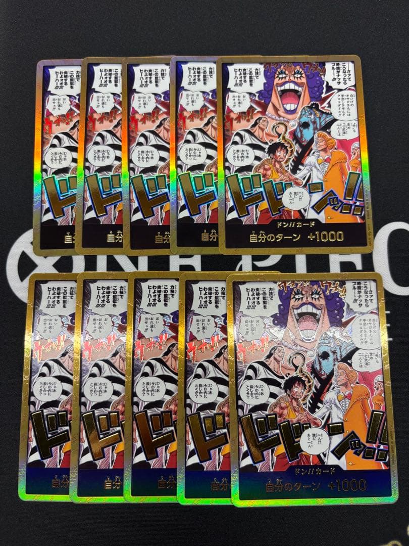One Piece One Piece Card OP16 Don Card Parallel 10 Pieces Decisive Moment Gold Frame — Japanese