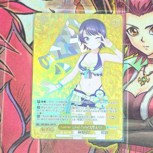 Weiss Schwarz Rare・Beautiful Item Weiss Summer Splash Party! Subaru Oozora — Japanese