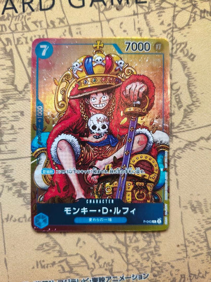 One Piece Monkey D. Luffy — Japanese