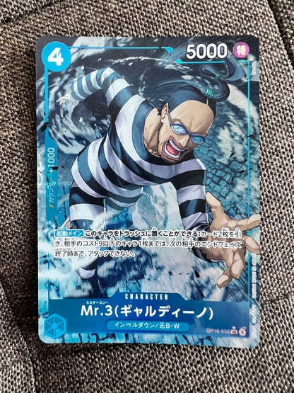 One Piece Mr.3 Galdino — Japanese