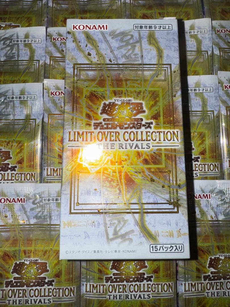 Yu-Gi-Oh Yu-Gi-Oh! Limit Over Collection Rival Pack Pack — Japanese