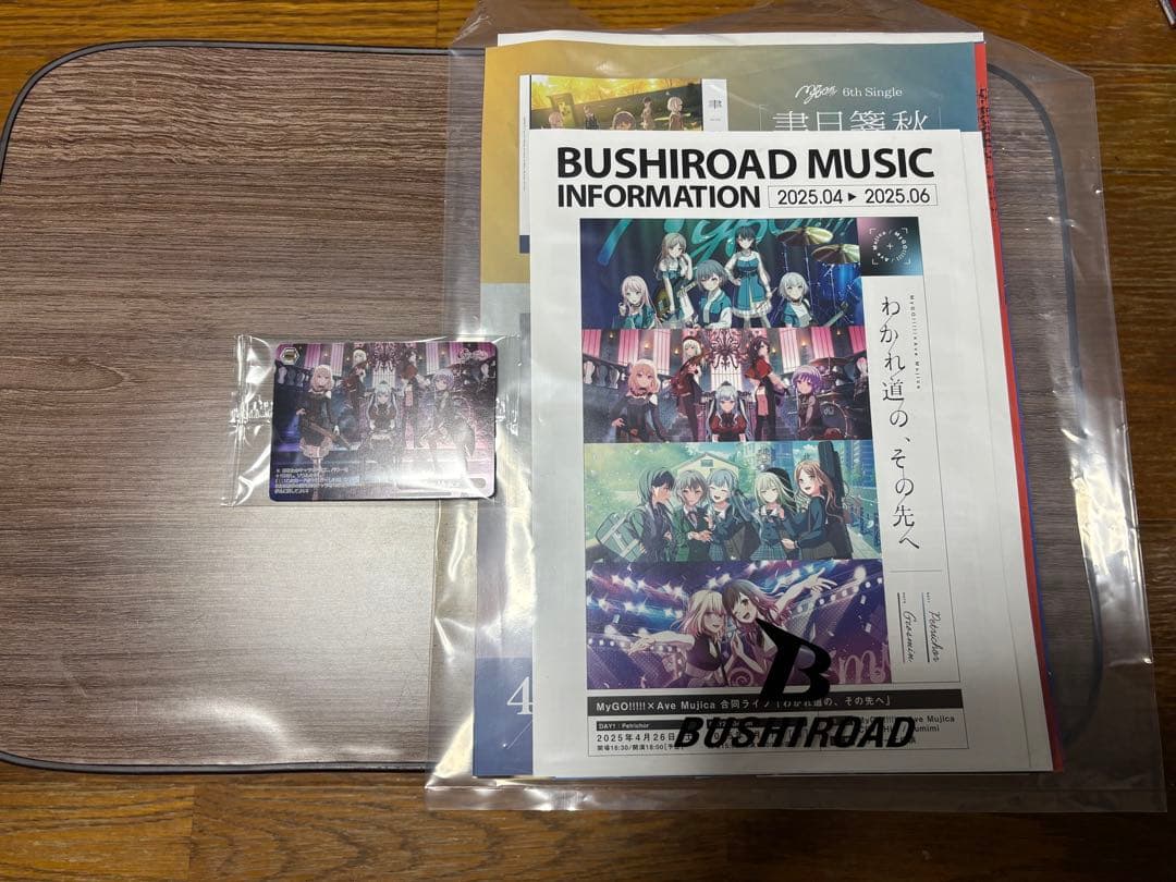 BanG Dream! — Japanese