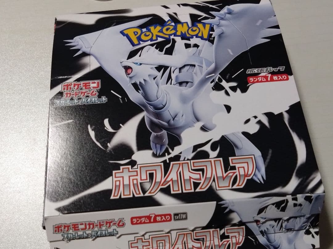 Pokemon Pokémon Card Game White Flare 20 Packs Pack — Japanese