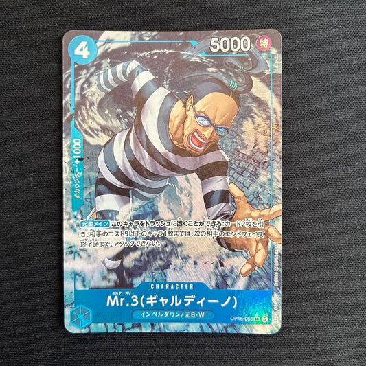 One Piece Mr.3 Gardino — OP16-056 — Japanese