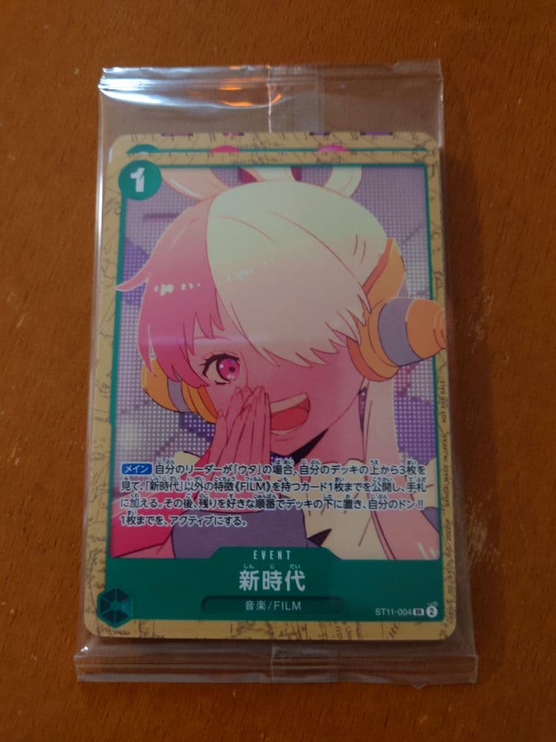 One Piece One Piece Card Game Movie Entrance Bonus Encore Pack Pack — Japanese