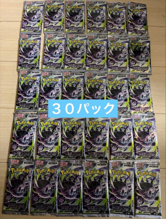 Pokemon Pokémon Card Abyss Eye 30 Pack Pack — Japanese
