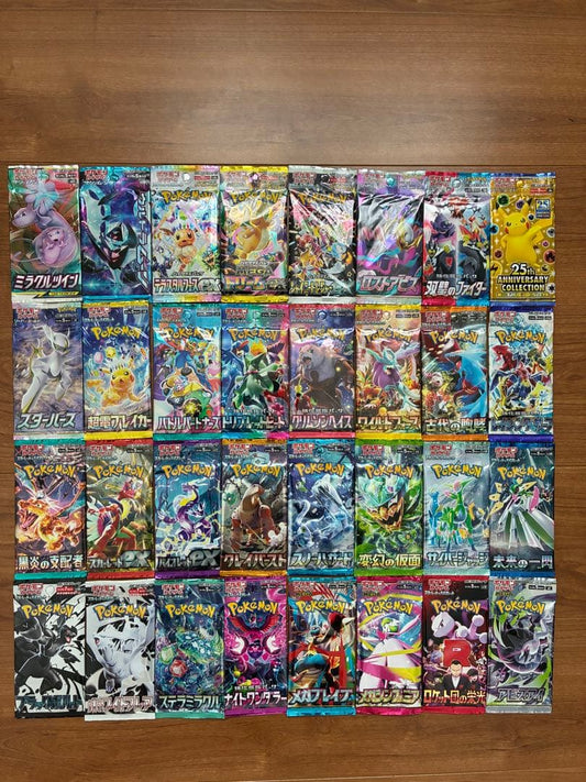 Pokemon Discontinued Pack Unopened Pack — Japanese