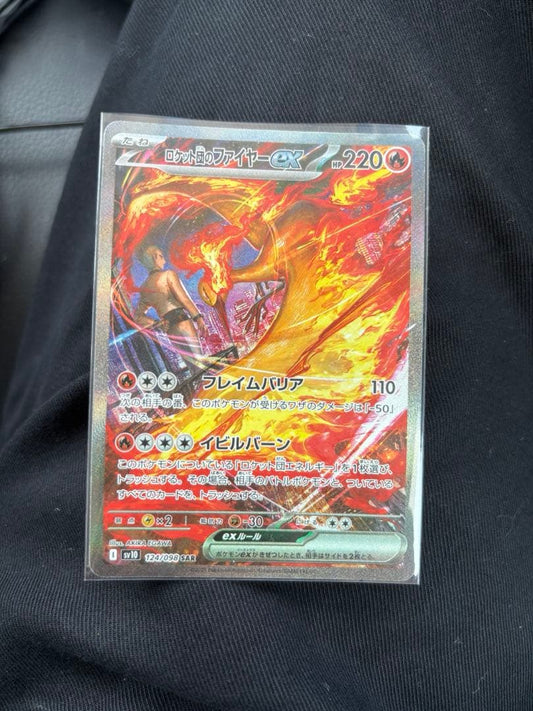 Pokemon Rocket's Moltres ex SAR — SV Expansion Pack Team Rocket's Glory — Japanese