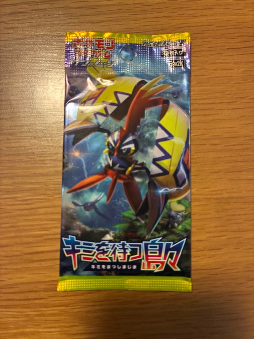 Pokemon Pokémon Card Discontinued Pack Unopened Islands Waiting for You 1 Pack Pack — Japanese